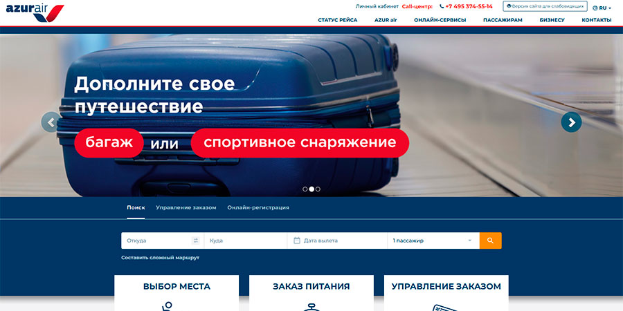 AZUR air
