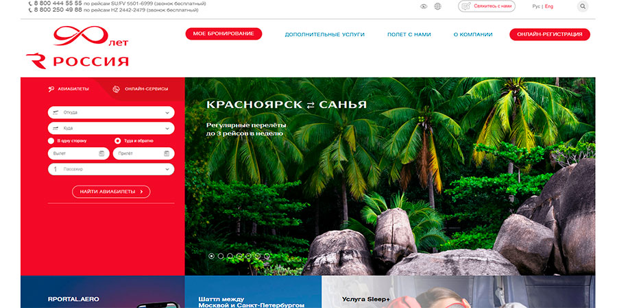 Россия